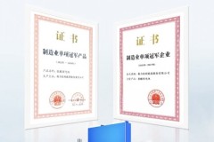当行业追逐能量密度时，格力钛死磕安全夺冠：制造业需要不同的评价标准