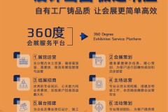 广交会特装设计的绿色合规之道