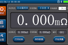 10A手持式直流电阻测试仪怎么选？武汉鸿志高测产品技术解析