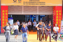逐绿疆场丨科华高可靠超充护航新疆零碳运输新篇章！