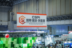 亮相亚太顶级工程机械展 微宏动力激活绿色基建新动能