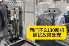 变频器硬件升级改造：工业设备延寿增效的技术路径