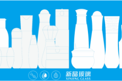 新晶玻璃：化妆品包材供应链一体化服务解析