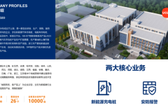 上海充电堆技术突破：从能量孤岛到全矩阵柔性分配