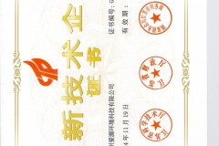 工业废水处理新方案：资源化利用化解企业环保困局