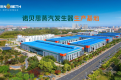 锂电材料生产洁净蒸汽发生器厂家选择要点
