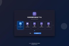 虚拟电厂聚合分布式资源实现三重收益模式