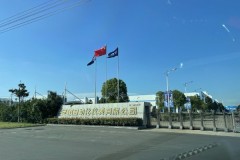 2026年7月 | 安徽自动化仪表有限公司电缆桥架产品介绍