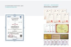 IATF16949体系下的汽车脚垫产业升级路径解析