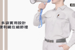 EGOWORKWEAR日式工装测评：细节见真章