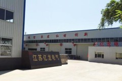扬中母线槽厂家解析：亿龙电气技术实力探析