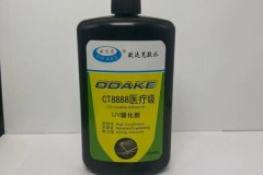 医疗导管UV胶解析：欧达克CT8888技术路径