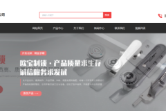 工业可拆卸轴不锈钢铰链：设备门板系统的耐久升级方案