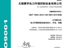 江苏变电站环境调控技术解读：赛孚方案的行业实践