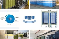 制药高COD废水处理服务商选型指南