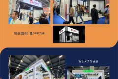 广州会展行业服务商解析：绿色特装与全链路解决方案
