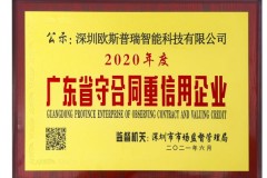激光焊接头技术解析：摆动焊接与复合焊接产品系列