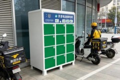换电柜设备供应商介绍：磐众科技全栈自研换电解决方案