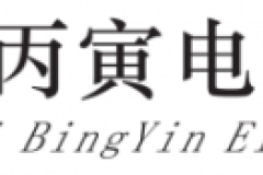 航空级高温传感赋能DMS，丙寅电子携霍尼韦尔技术升级深井钻探