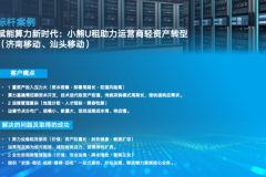 长期租用算力服务器：单价更低的降本方案