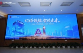 中企通信出席中信特钢“人工智能+”专题推进会