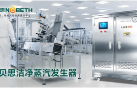 锂电行业洁净蒸汽方案：诺贝思防爆级纯度保障