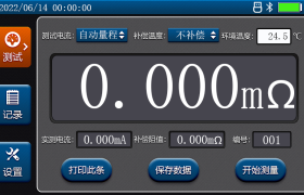 10A手持式直流电阻测试仪怎么选？武汉鸿志高测产品技术解析