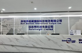 空运货代如何应对旺季困局？解析柏威国际BSI的合规服务之道