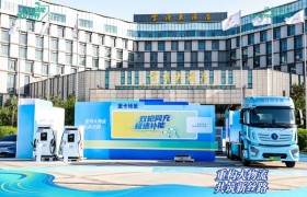 重构大物流 共筑新丝路丨绿能慧充启新程，征程已始未来正来！