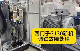 变频器硬件升级改造：工业设备延寿增效的技术路径