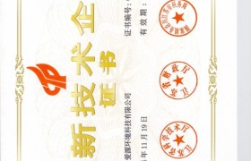 工业废水处理新方案：资源化利用化解企业环保困局