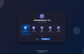 虚拟电厂聚合分布式资源实现三重收益模式