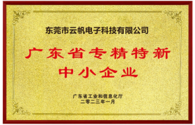 医疗仪器锂电池定制：云帆电子5000+案例验证的能源方案