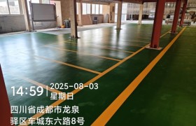 聚氨酯超耐磨地坪：解决物流仓储**度磨损难题的工业方案