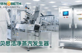 洁净蒸汽发生器如何选？专业方案商的品质与服务双重保障