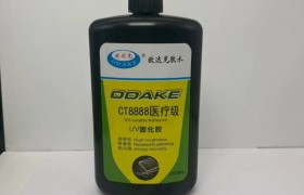 医疗导管UV胶解析：欧达克CT8888技术路径