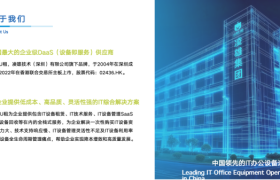 企业算力租赁如何突破AI转型资金困局