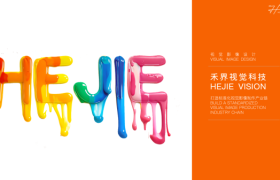 商业视频制作服务观察：从创意策划到多媒体数字视觉的整合路径