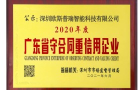 激光焊接头技术解析：摆动焊接与复合焊接产品系列