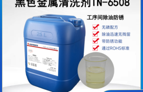 工业清洗剂怎么选？无锡科立恩环保方案实测