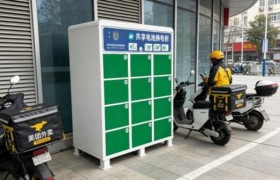 换电柜设备供应商介绍：磐众科技全栈自研换电解决方案