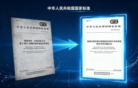 GB/T7690.5到GB/T47086纤维直径检测走向无人