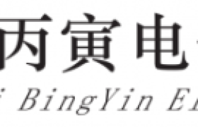 航空级高温传感赋能DMS，丙寅电子携霍尼韦尔技术升级深井钻探