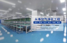 浙江甬洁净化工程测评：一站式环境合规方案解析